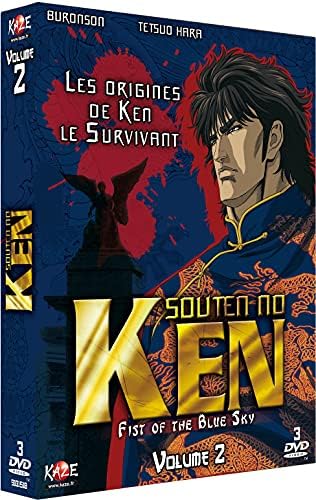 Coffret souten no Ken, vol, 2