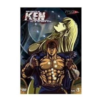 Shin hokuto no Ken fist of the North Star OAV 3