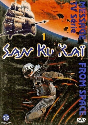 San Ku Kaî - Vol,1 (6 épisodes)
