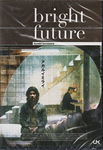 Bright Future