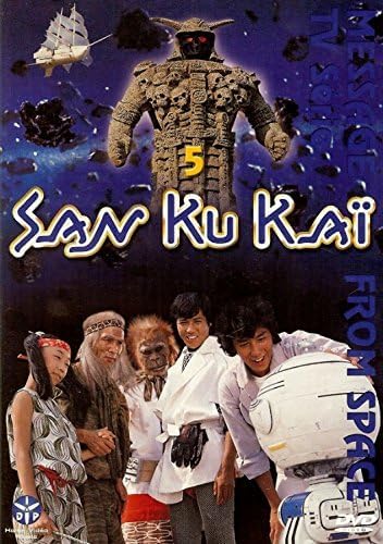 San Ku Kaî - Vol,5 (6 épisodes)