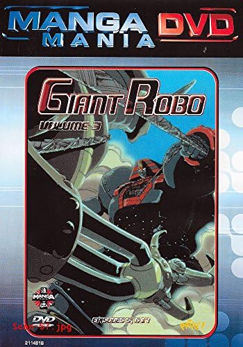 GIANT ROBO VOLUME 3 - EPISODES 5, 6 ET 7 / MANGA MANIA