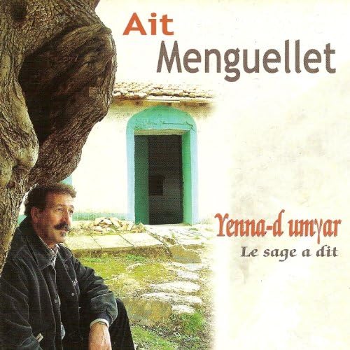 Yenna-D Umyar [Import] [CD] Menguellet, Ait