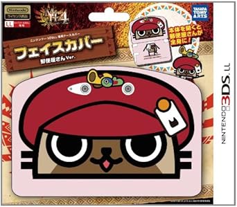 Nintendo 3dsll Dedicated Monster Hunter Face Cover Postman Japan