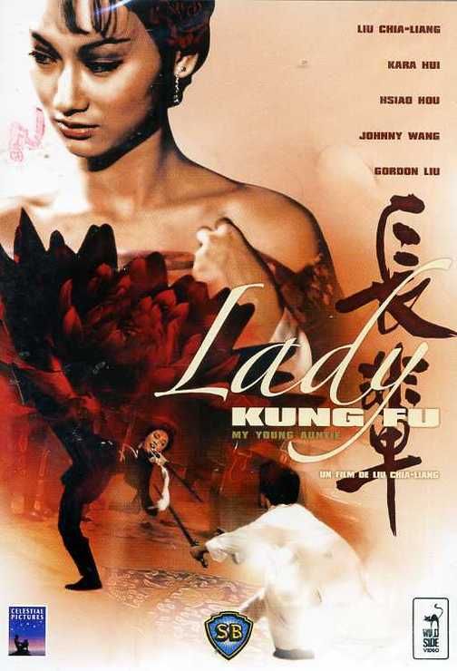 Lady Kung Fu