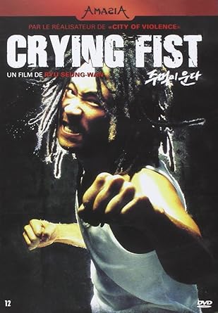 Crying Fist - DVD