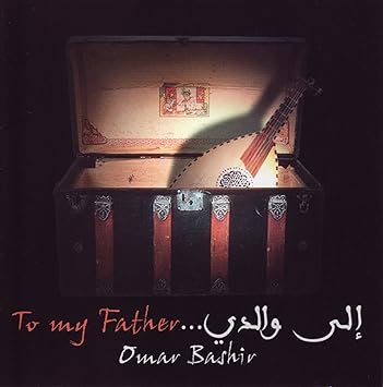 to My Father