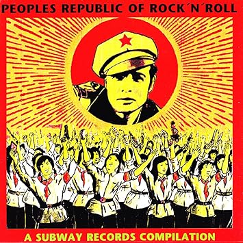 People's Republic of [Import Anglais]